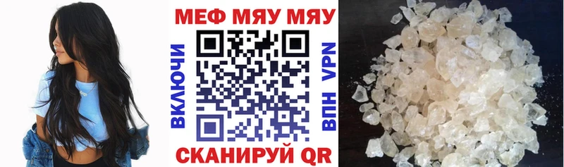 Виды наркоты Уварово ГАШИШ  Кетамин  мега ссылка  Марихуана  Мефедрон 