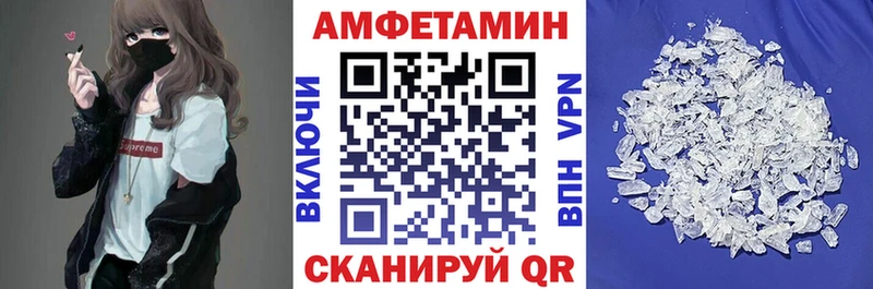 АМФЕТАМИН 97% купить наркоту Уварово