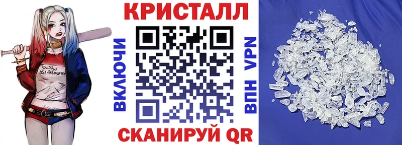 АМФЕТАМИН 97% Уварово