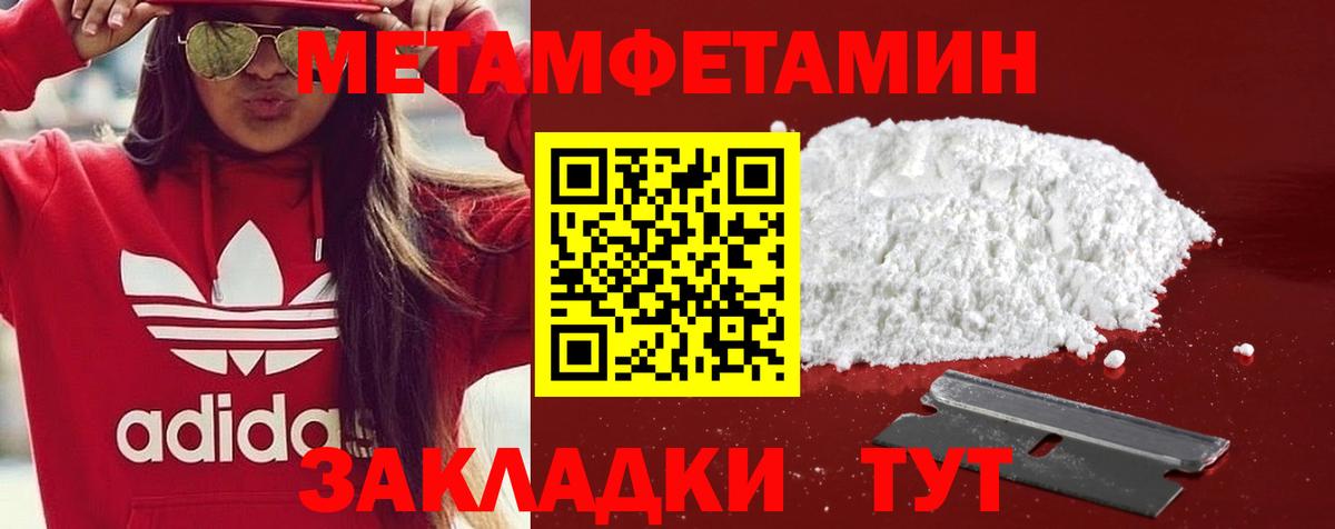 Amphetamine Розовый Уварово