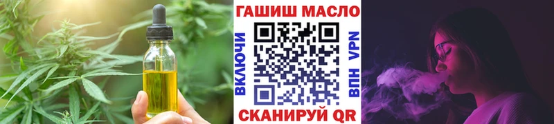 наркота Уварово Еда ТГК конопля