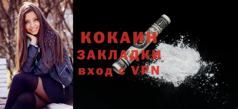 МЕГА зеркало  Уварово  Cocaine Боливия 