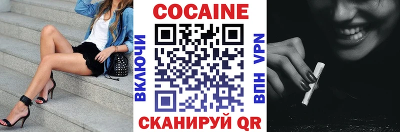 Кокаин Перу  Уварово 