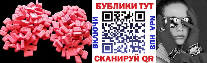 Экстази TESLA купить наркотик Уварово