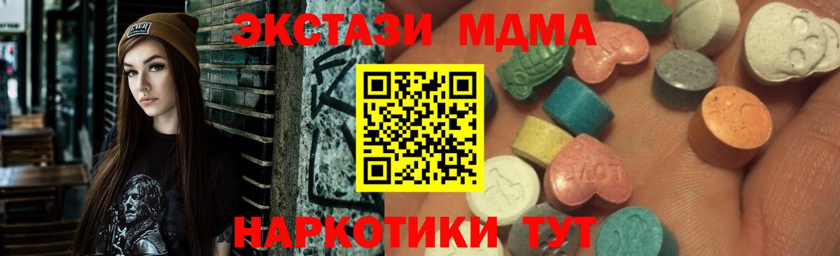 Уварово  Ecstasy Punisher  Ecstasy бентли  Вход с VPN 