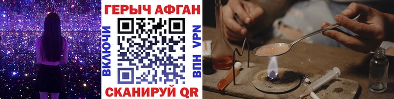 МЕГА ссылки  Уварово  Героин герыч  закладка 