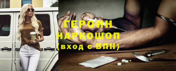 марки nbome Пересвет