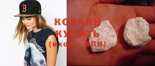марки nbome Пересвет