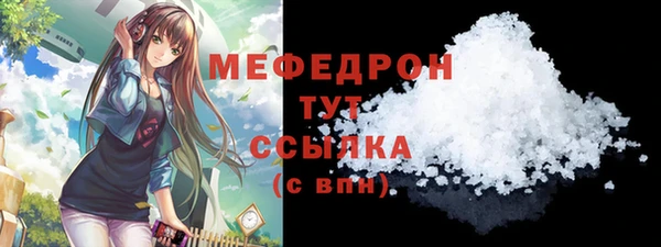 spice Пестово
