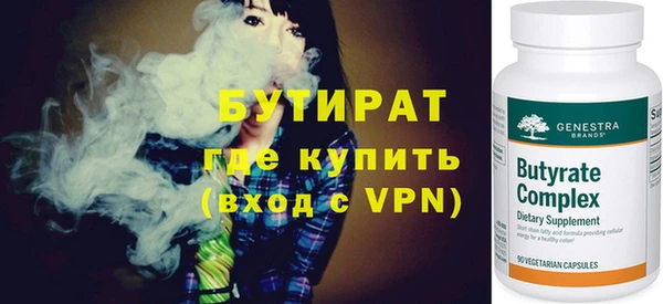марки nbome Пересвет