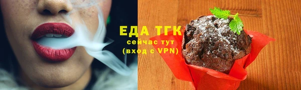 spice Пестово