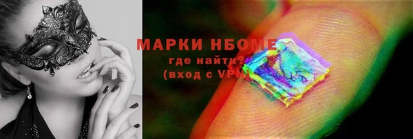 марки nbome Пересвет