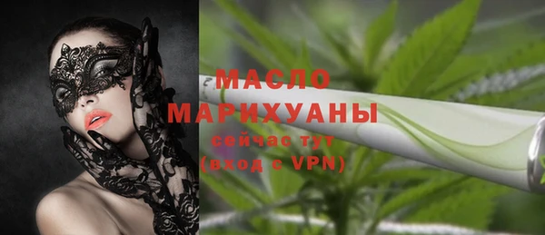 марки nbome Пересвет