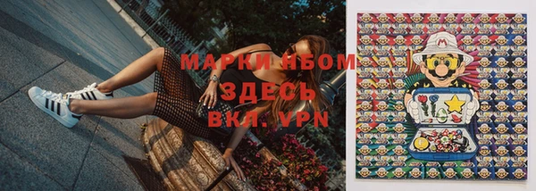 марки nbome Пересвет