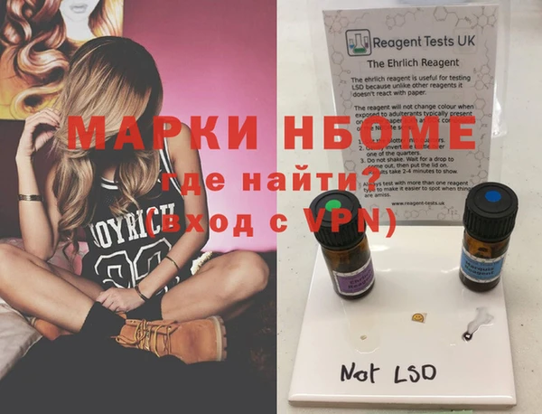 марки nbome Переславль-Залесский