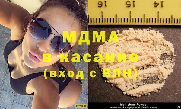 марки nbome Пересвет