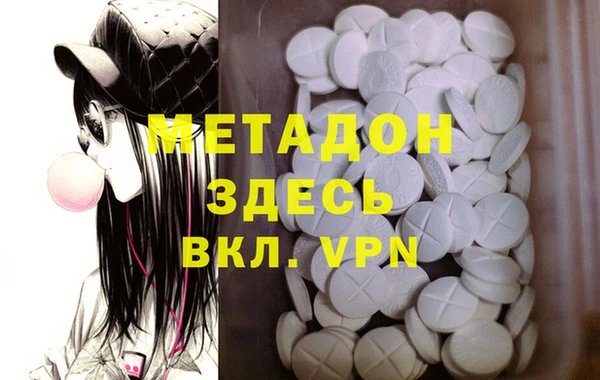 меф VHQ Валдай