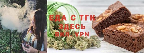 марки nbome Пересвет