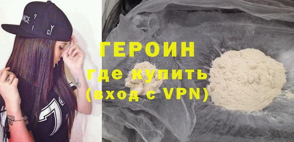марки nbome Переславль-Залесский