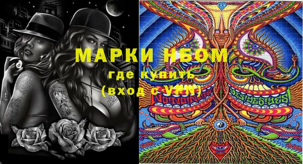 марки nbome Переславль-Залесский