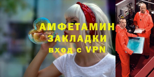 MDMA Осташков