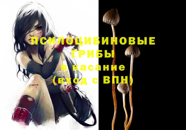 марихуана Валуйки