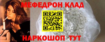 метамфетамин Гай