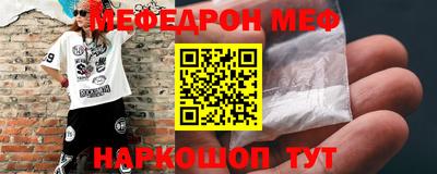 гидра Гагарин
