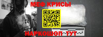 гидра Гагарин