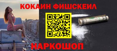 спайс Гатчина