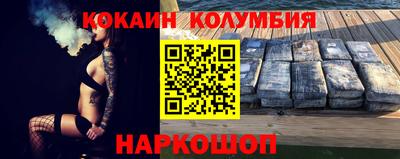 метамфетамин Гай