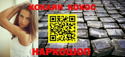 гидра Гагарин