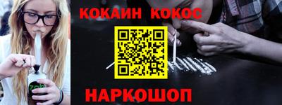 спайс Гатчина