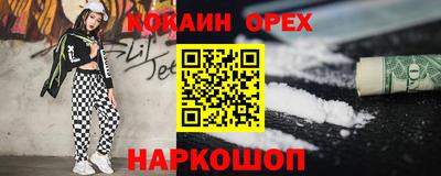 гидра Гагарин
