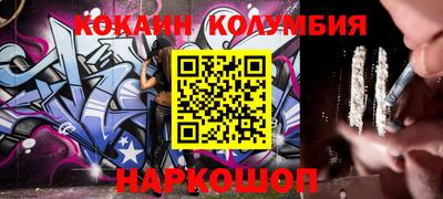 метамфетамин Гай