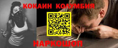 гидра Гагарин