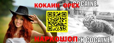 метамфетамин Гай