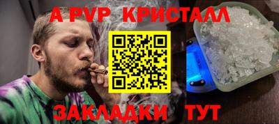 метамфетамин Гай