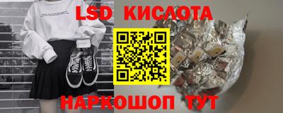 спайс Гатчина