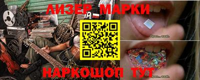 метамфетамин Гай