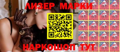 спайс Гатчина