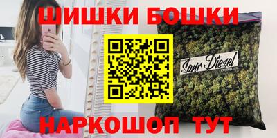 спайс Гатчина