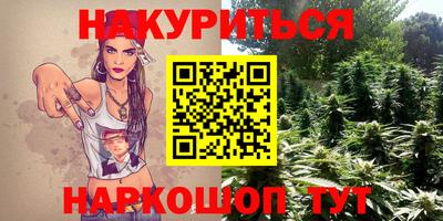 спайс Гатчина
