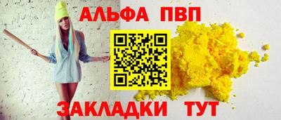 гидра Гагарин