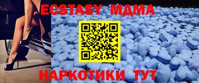 мяу мяу кристалл Абакан