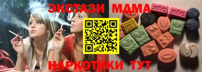 метамфетамин Гай