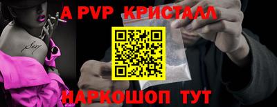 метамфетамин Гай