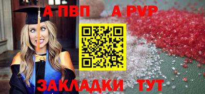 спайс Гатчина