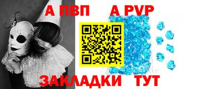 метамфетамин Гай